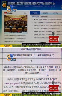 奔馳部分車型召回公告 涉及44900輛，客服管理系統將提供支持