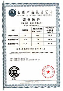麗江公司雙喜臨門 順利通過能源管理體系及低碳產品認證，并升級客服管理系統