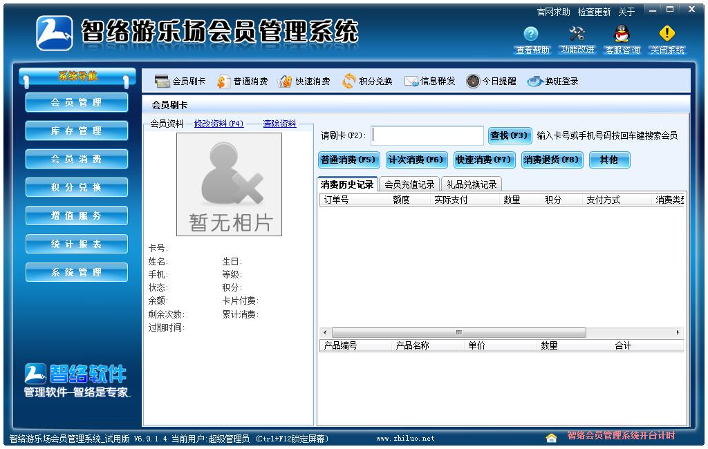 搶先體驗Win10新版游戲任務管理器 官方與非官方路徑詳解