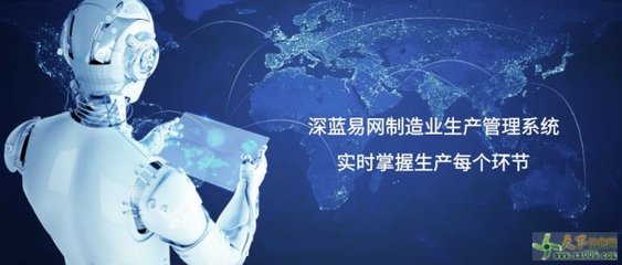 廣州ERP公司盤點與智能工廠及客服管理系統推薦